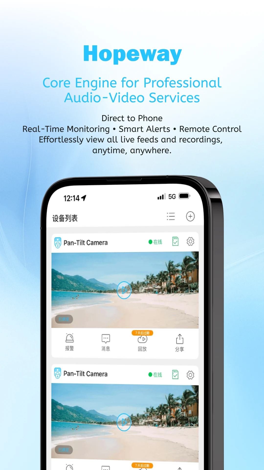 Hopeway screenshot